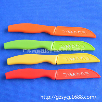 陶瓷刀小3寸 多功能精品刀具，廠家特價直供