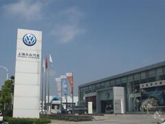 安康龐大冀安汽車貿易商務信息 汽車配件業務解析