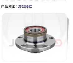 臺(tái)州駿騰汽車零部件 優(yōu)質(zhì)前輪殼的專業(yè)制造者