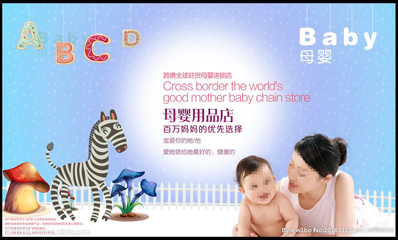 母嬰用品設(shè)計(jì)圖 打造溫暖、安全與美學(xué)的藝術(shù)