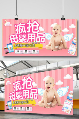 海淘母嬰用品選購(gòu)指南 如何通過(guò)圖片避坑與選對(duì)