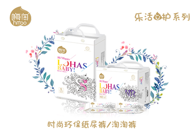 個(gè)性化與高品質(zhì)雙驅(qū)動(dòng) 嗨淘紙尿褲強(qiáng)勢(shì)突圍母嬰市場(chǎng)